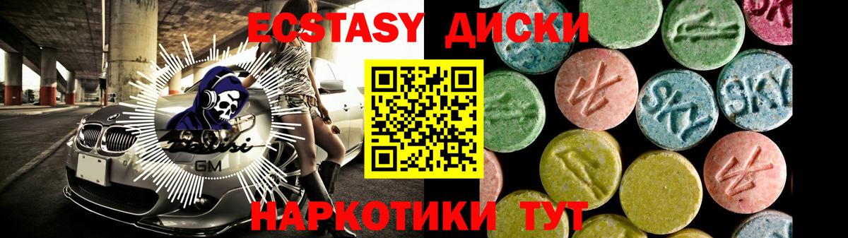 Выборг  Ecstasy 99%  ЭКСТАЗИ  Вход с VPN  продажа наркотиков  ЭКСТАЗИ бентли 
