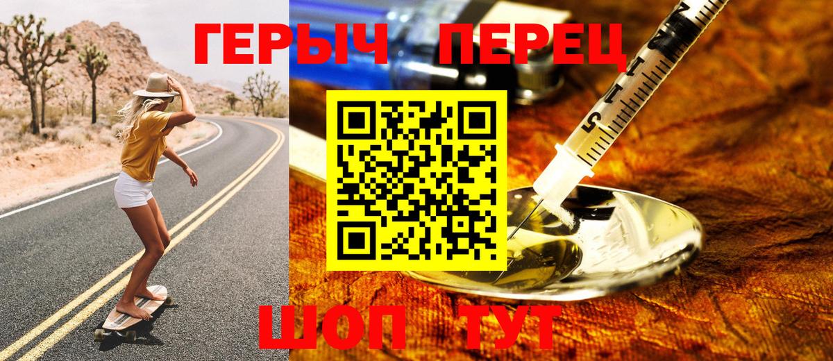 Героин Афган  Героин  Выборг  Вход с VPN 