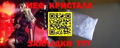 стаф Тайшет