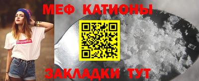 стаф Трёхгорный