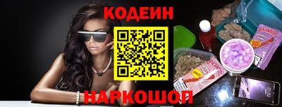 шишки Троицк