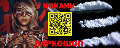 стаф Тайшет