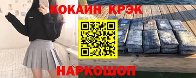 шишки Троицк