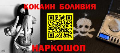 стаф Тайшет
