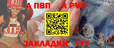 шишки Троицк