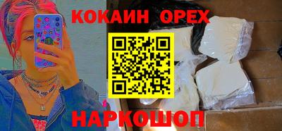 стаф Тайшет