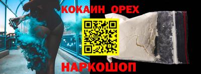 PSILOCYBIN Таганрог