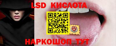 стаф Трёхгорный