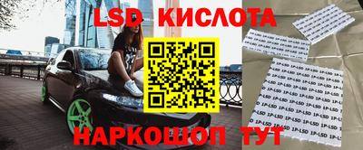 шишки Троицк