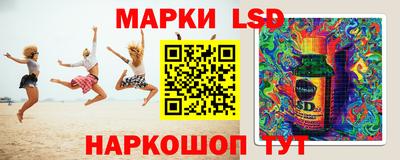 стаф Трёхгорный