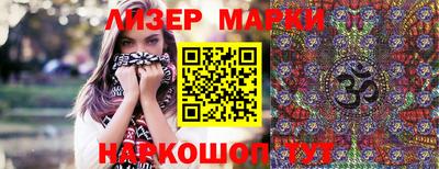 стаф Трёхгорный