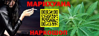 стаф Трёхгорный