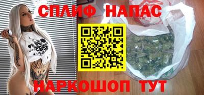 шишки Троицк