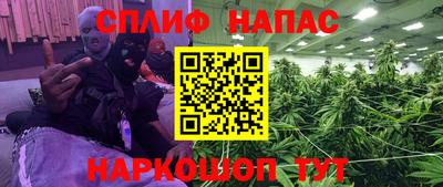 стаф Трёхгорный