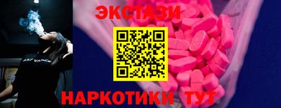 стаф Трёхгорный