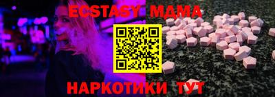 шишки Троицк