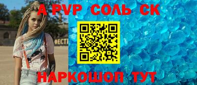 стаф Трёхгорный