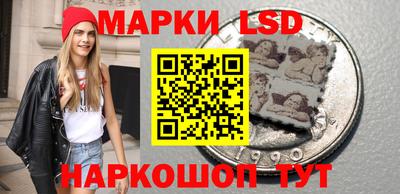 шишки Троицк