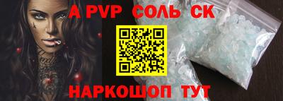 гидропоника Тавда