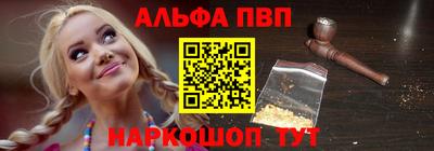 стаф Тайшет