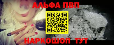 шишки Троицк