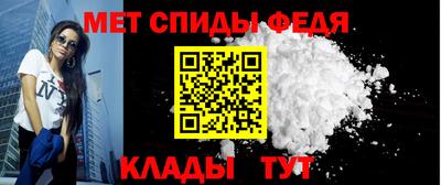 стаф Трёхгорный