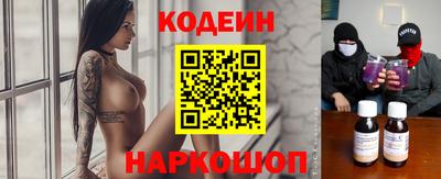 PSILOCYBIN Таганрог