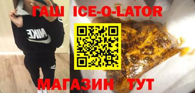 стаф Трёхгорный
