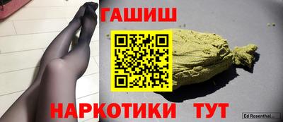 стаф Тайшет