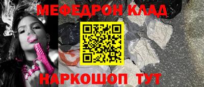 шишки Троицк