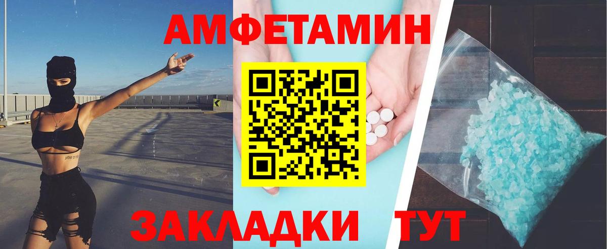Метамфетамин Декстрометамфетамин 99.9% Выборг