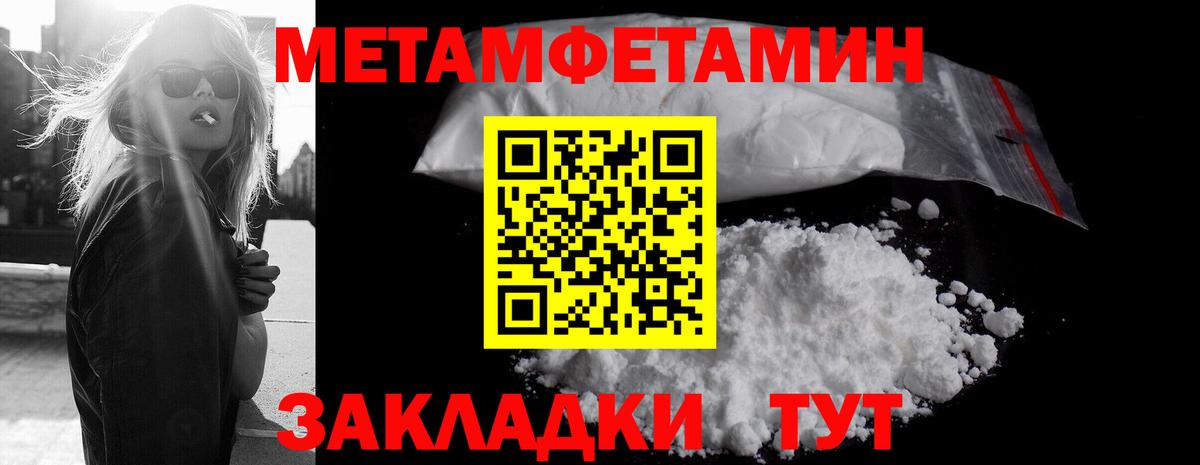 Выборг  МЕТАМФЕТАМИН кристалл  МЕТАМФЕТАМИН  Вход с VPN 