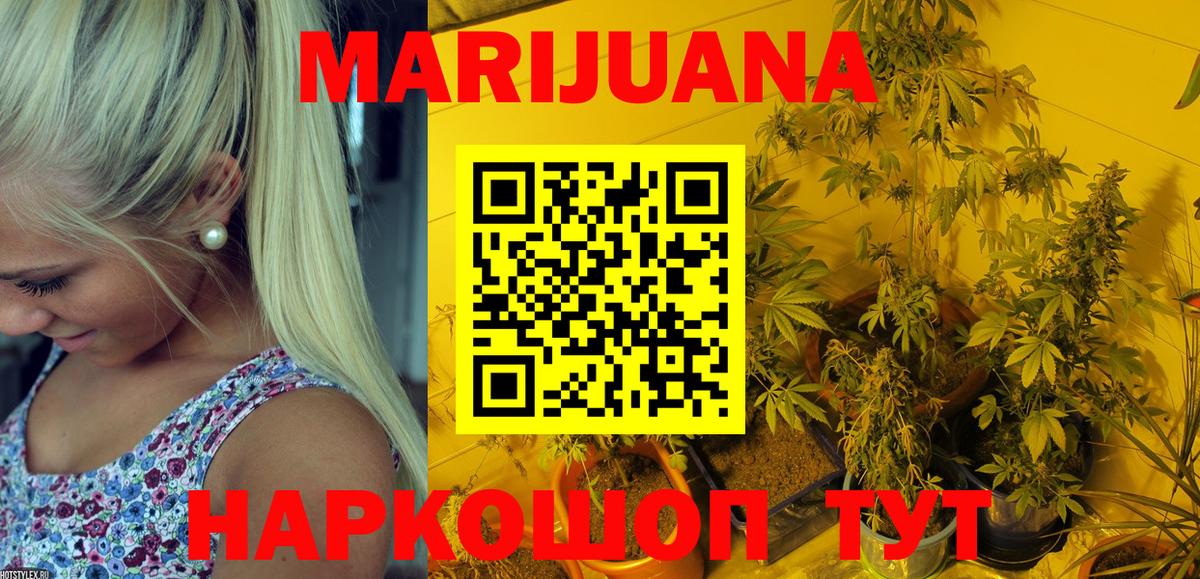 Канабис сатива  Каннабис LSD WEED  Каннабис VHQ  Вход с VPN  Выборг 